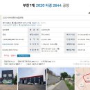 푸디스트리