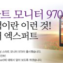 동의내츄럴
