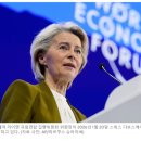 '무력 경쟁' 시대에 유럽은 '전통적인 신중함'을 버려야 한다: EU 수장 이미지