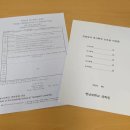 영남대학교 일반대학원 이미지