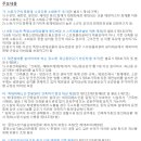 문수방재