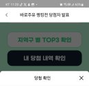 삼주주유소 이미지