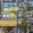 메가커피 수원원천점