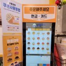 와플대학하계장미캠퍼스