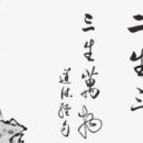 완성삼