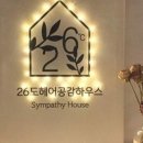 26도헤어상동역점 네이버블로그