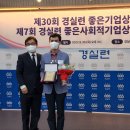순창 올 크린