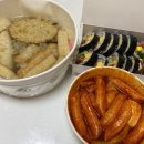 김가네정자역점 이미지