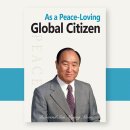 As a peace-loving global citizen 이미지