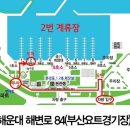 부산요트투어준 이미지