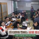 성우막창 이미지