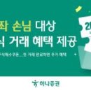 한국조달산업, 모멘텀 화이트페이퍼