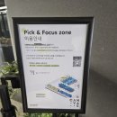 밤부 베이커리앤브루잉 가로수길 이미지