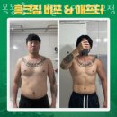 홍크짐 이미지