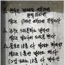 하사촌 이미지