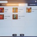 라멘트럭 장안점 이미지