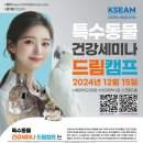 고강동물병원 이미지