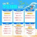에코바이오홀딩스(주) 이미지