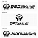 정욱규 트레이닝 센터 이미지