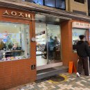 (주)삼영디자인 | 부산 여행 기념품 추천! 해운대 전통시장 감성 주방용품샵 삼영그릇백화점 구매후기