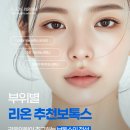 리온의원 이미지