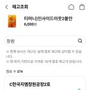 CU마산롯데캐슬점 이미지
