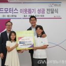 ㈜위드모터스 이미지