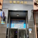 신일공업사 이미지