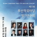 금정문화회관 은빛샘홀 이미지