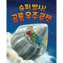 ２４슈퍼 이미지