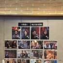 이일 장군 묘 | 영화 파묘 결말 스포포함 줄거리 후기 쿠키X 출연진 한국 오컬트 공포영화 추천