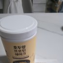 쿠팡 주식회사 | 17 곡물라떼 + 현미런치볼 온가족 함께 먹는 속편하고 든든한 아침식사대용 단백질 쉐이크 추천 솔직후기