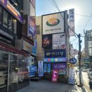 당구야 놀자 이미지