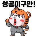 미래백호태권도장 이미지