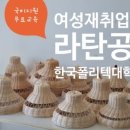 라탄 소품공작소 이미지