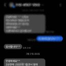 마곡엘리트부동산공인중개사사무소 이미지