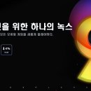 플레이어존 이미지