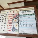 대밭민박 이미지