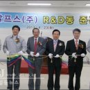 한국알프스(주) 이미지