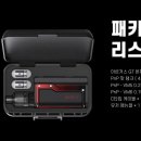 상일전자