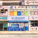 해법영어다니엘교실