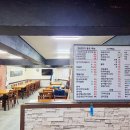 청정명품횟집 | 역삼동횟집 끝판왕 청수횟집, 인생 강남자연산숙성횟집