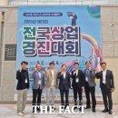 경진장 이미지