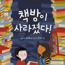 동네커피책방 이미지