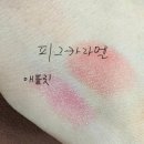 허니피그 | YNM 글로우 허니립밥 애플릿 피그카라멜 색상 내돈내산후기