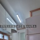 봉곡동208 이미지