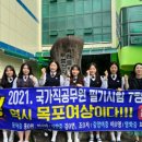 목포여자상업고등학교 이미지