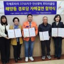 국제아파트경로당 이미지