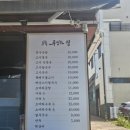 울산 유곡동 간단한 점심 맛집 푸짐한 집 리얼 후기