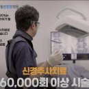 북수원정형외과의원 이미지